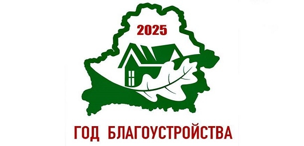 ЕАЭС