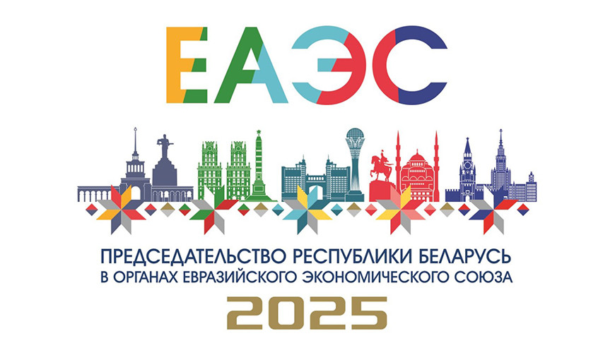 Благоустройство