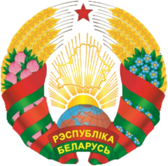 Герб РБ